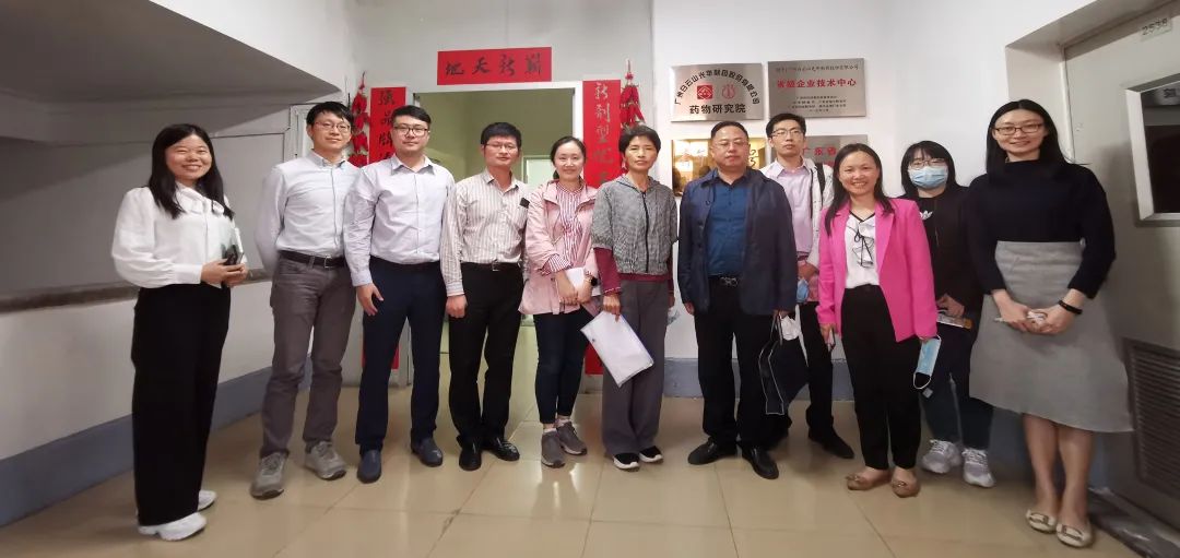 广东省市区统计局结合调研组来白云山j9国际集团公司调研研发统计工作