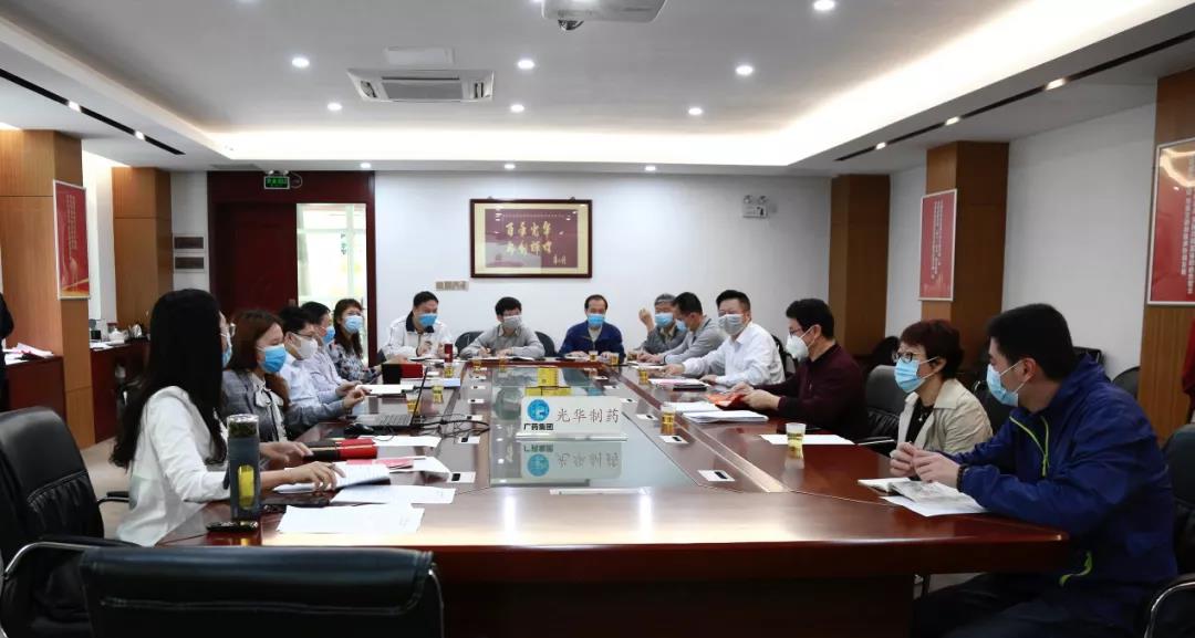 白云山j9国际集团公司召开保密工作专题会议