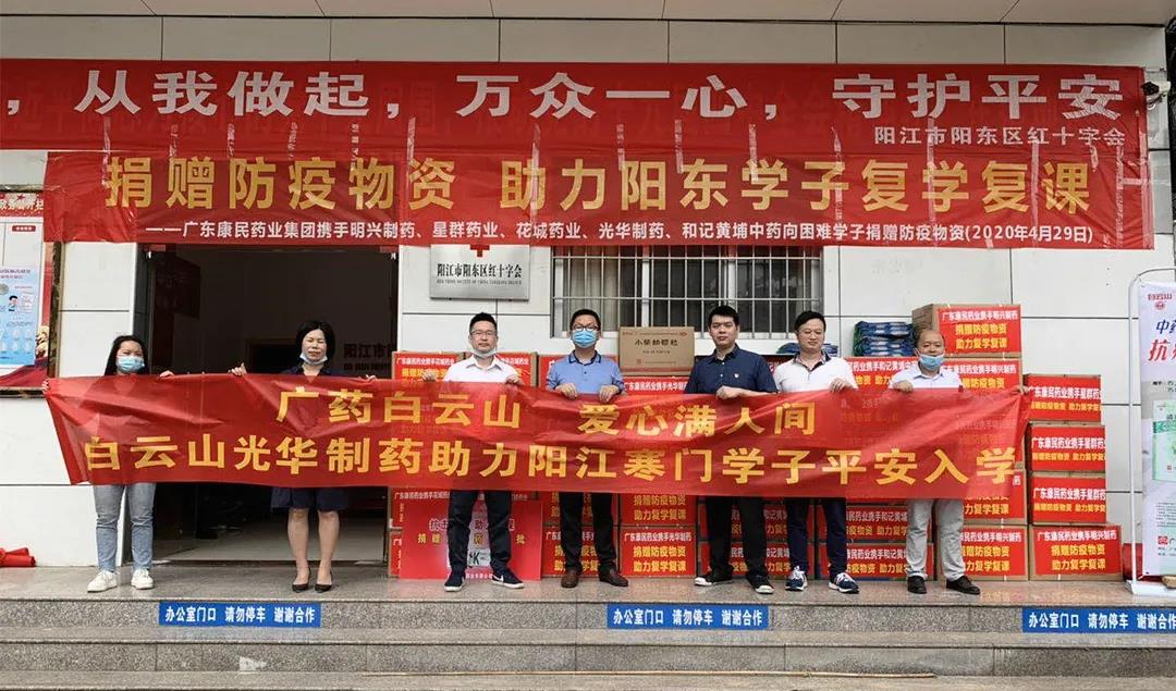 春回学子归，白云山幼柴胡颗粒守护渭南学子安然入学