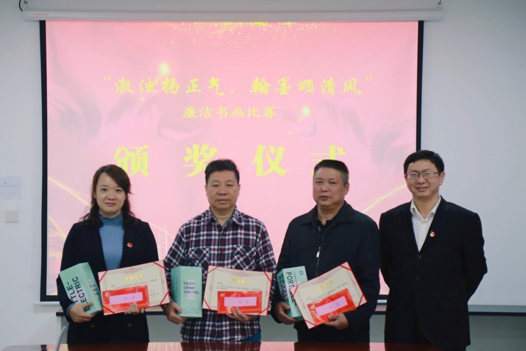 守职尽责，当好落实主体责任“助推器” ——白云山j9国际集团公司召开四时度纪委会议