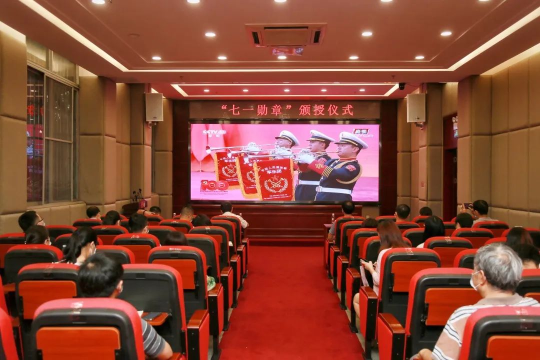 致敬最闪亮的星！——白云山j9国际集团集中收看“七一勋章”颁授典礼