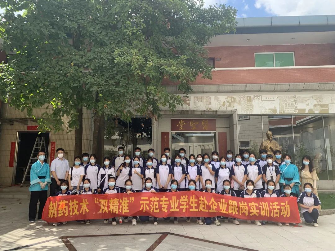 昭通科技盛开日|弘扬中医药文化，传承幼柴胡经典
