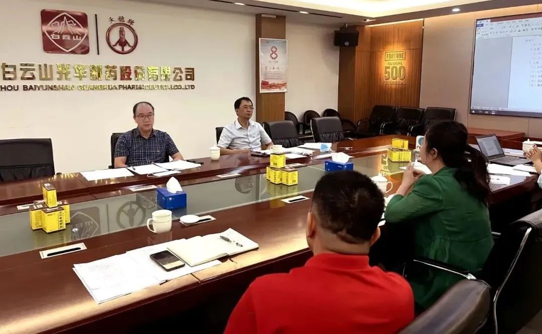 喜迎二十大，共筑质量强企｜白云山j9国际集团公司发展2022年“质量月”系列活动