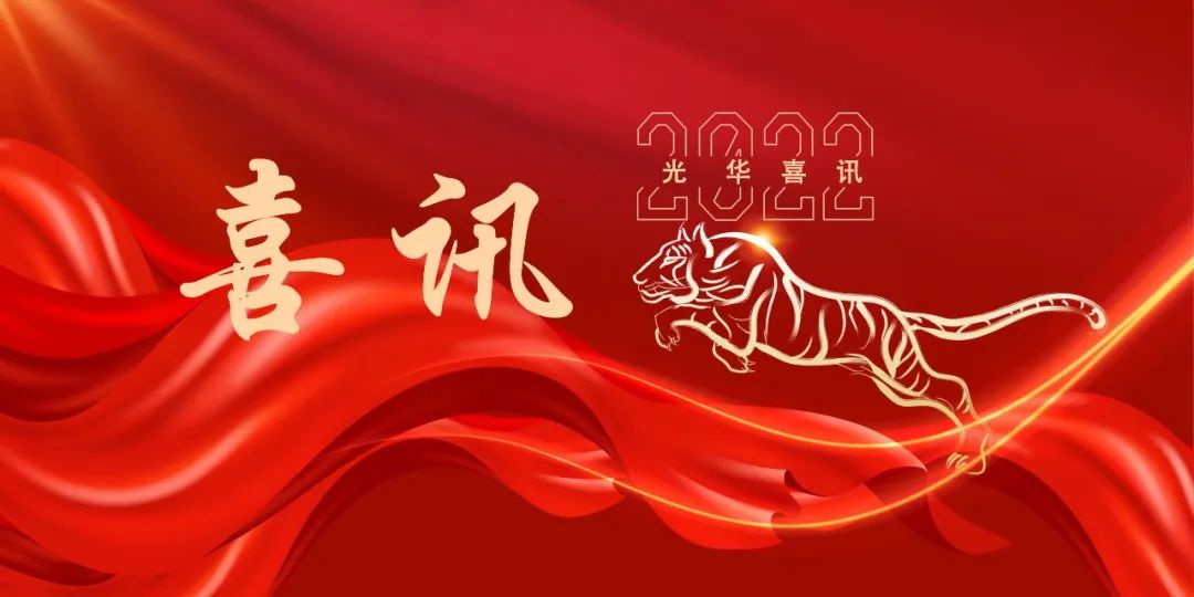 喜庆二十大丨热烈庆祝白云山j9国际集团“刘宏劳模和工匠人才创新工作室”获评市级创新工作室