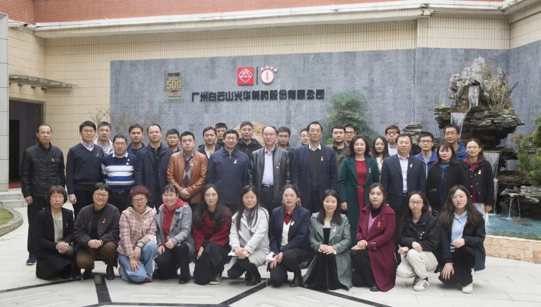 白云山j9国际集团公司召开2022年“人才强企”工作座谈会