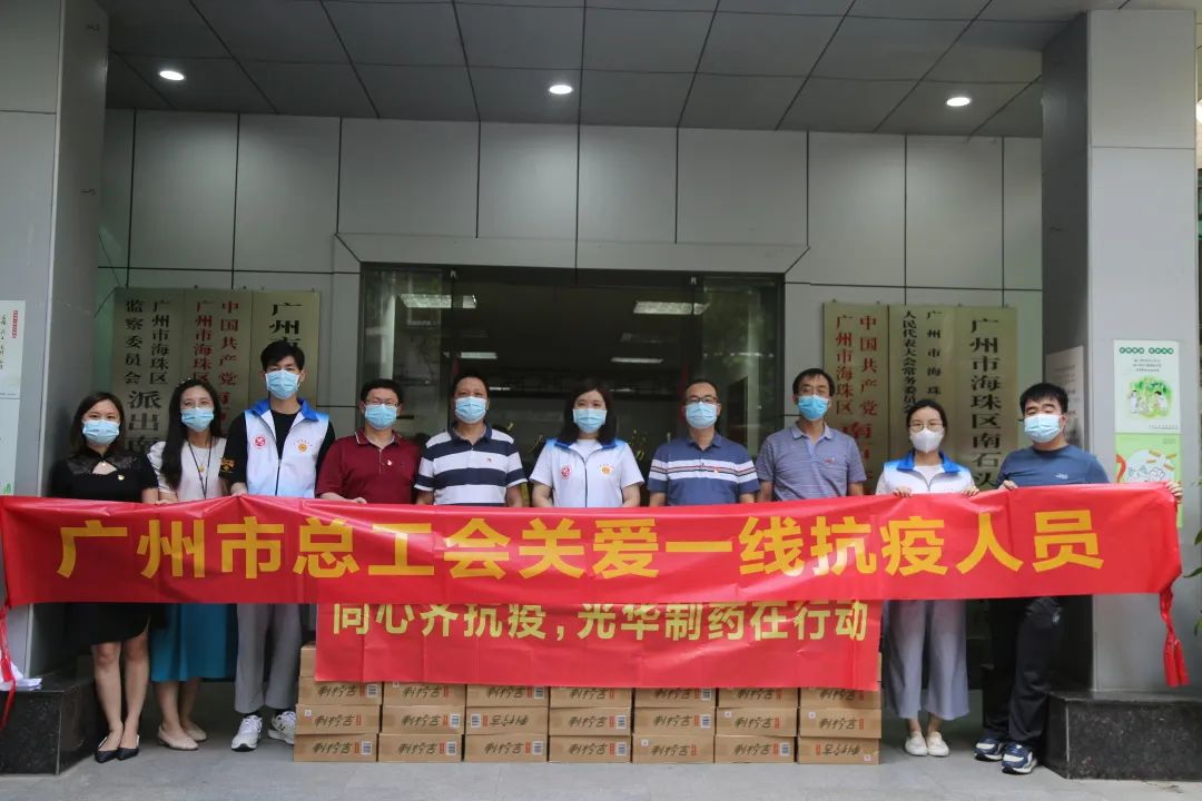 爱心捐赠暖一线，多志成城共战疫