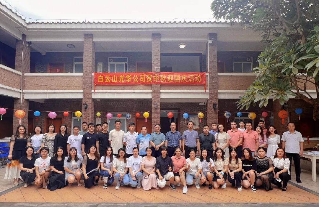 情系中秋·以心迎新——2022年白云山j9国际集团团委中秋迎新互换活动