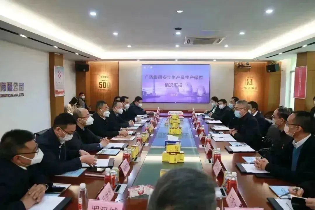 广东省应急治理厅厅长王中丙一行到广药集团白云山j9国际集团公司调研安全出产和抗疫药品出产保供工作