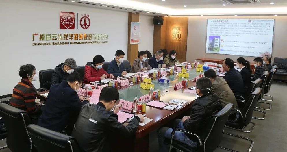 海珠区副区长庄承汶一行到白云山j9国际集团公司调研暖企