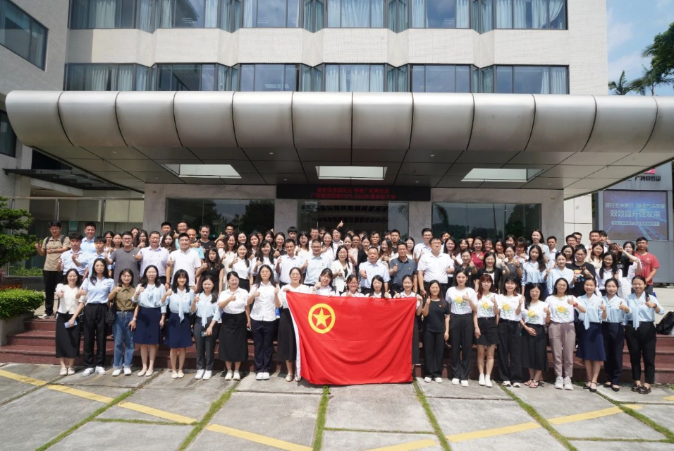 坚定信想跟党走 青春广药再启程——白云山j9国际集团公司团委荣获上级团组织多项赞美