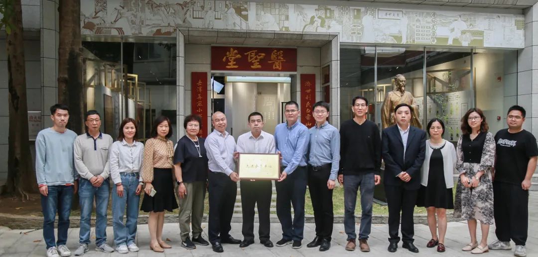 加强互换沟通 共创高质量发展——昭通市市场监管局姚文波处长率调研团队到白云山j9国际集团公司调研