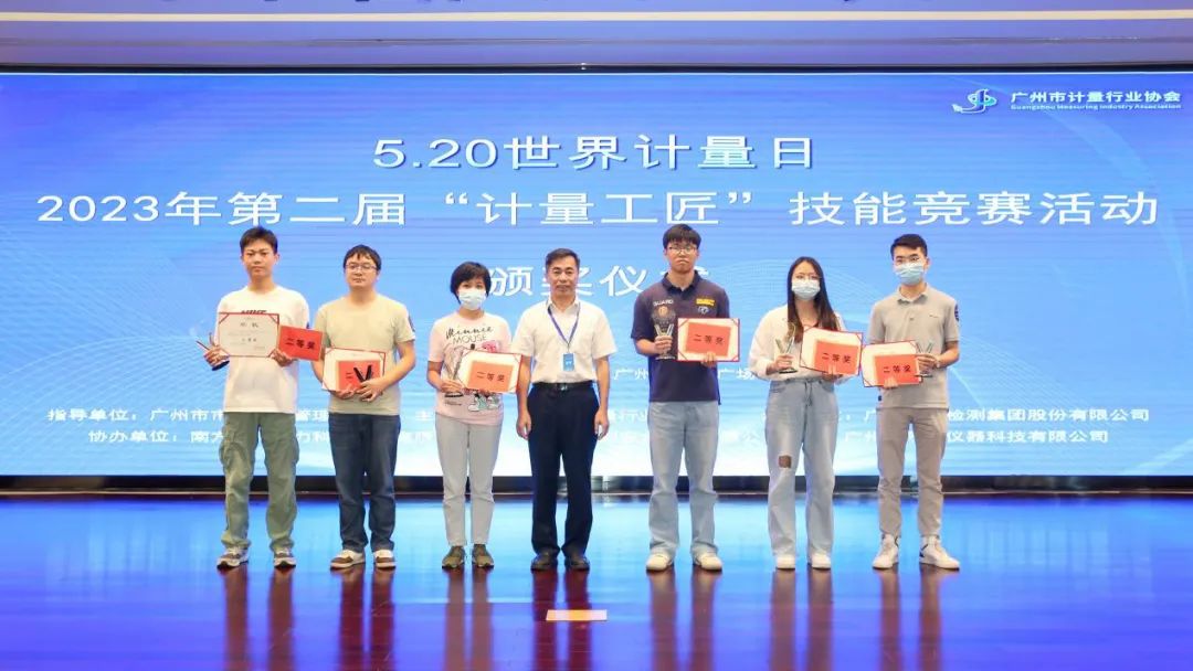 决战毫厘 技术交锋展风采——白云山j9国际集团公司计量室冼家蕾荣获“计量工匠”较量二等奖