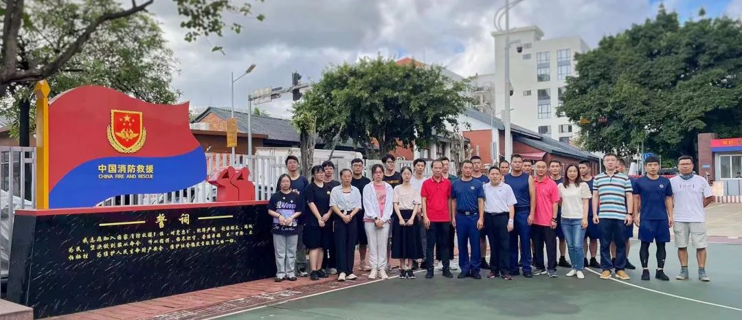 安全助提升 安然促双效——白云山j9国际集团公司保卫部发展新员工消防培训