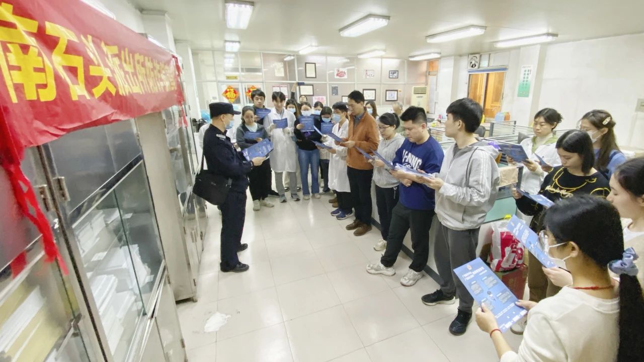 构建综治新格局 书写安然新答卷——白云山j9国际集团公司发展2024年综治宣传月活动