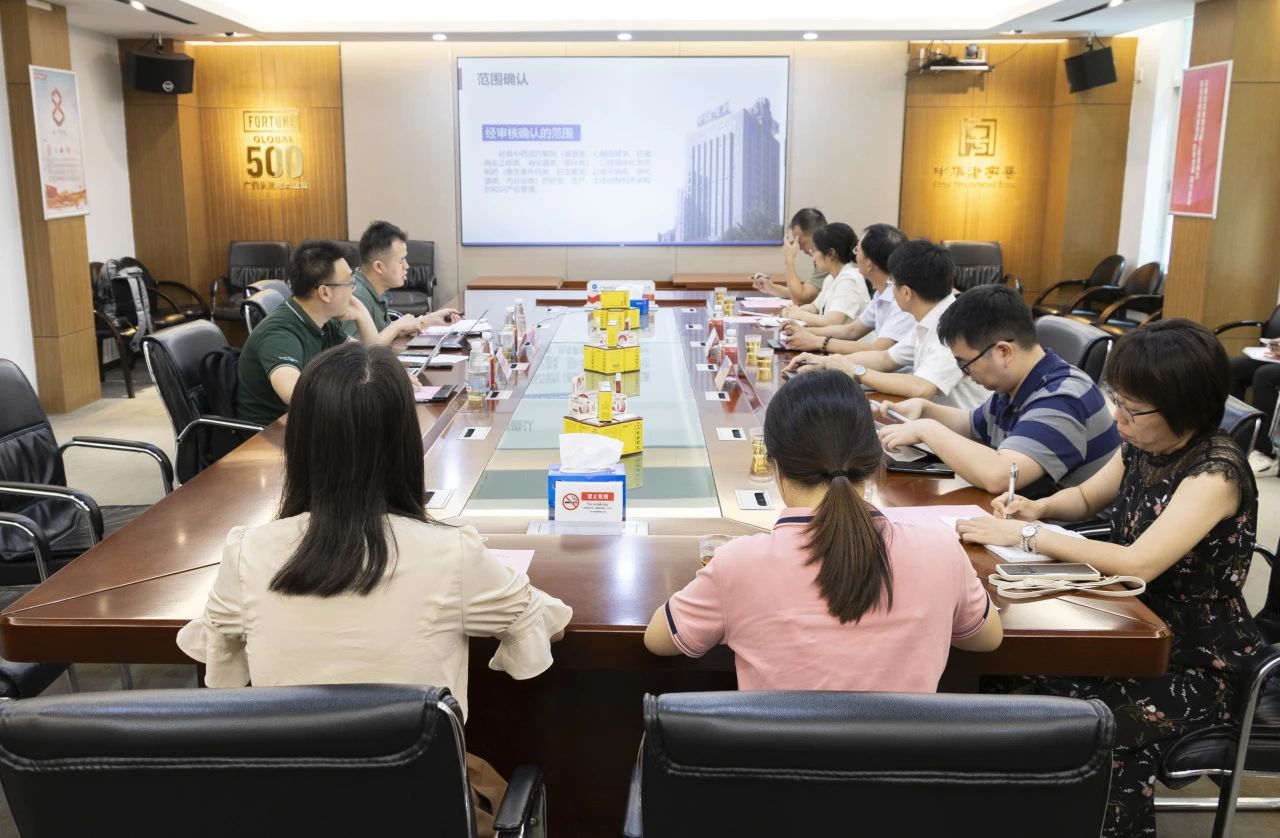 白云山j9国际集团公司知识产权贯标认证现场审核圆满实现