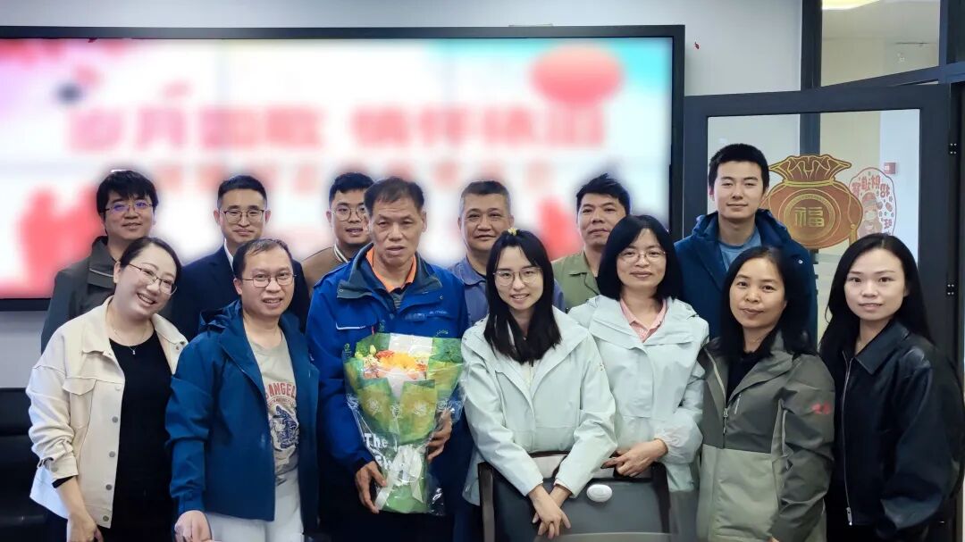 情暖桑榆 薪火相传——白云山j9国际集团造药工会温情进行2025年退休职工系列欢送会