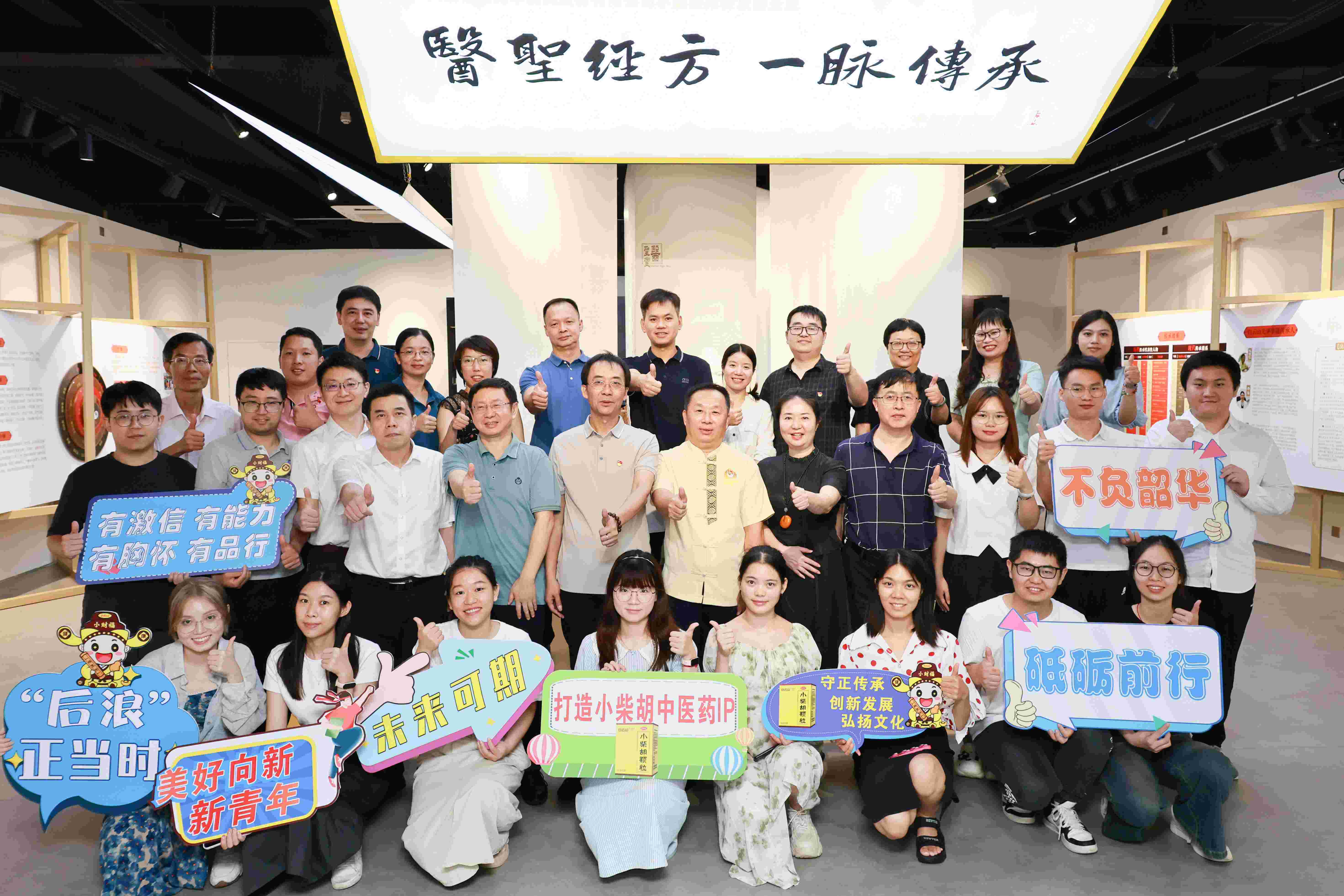 2024年新入职应届毕业生岗前培训