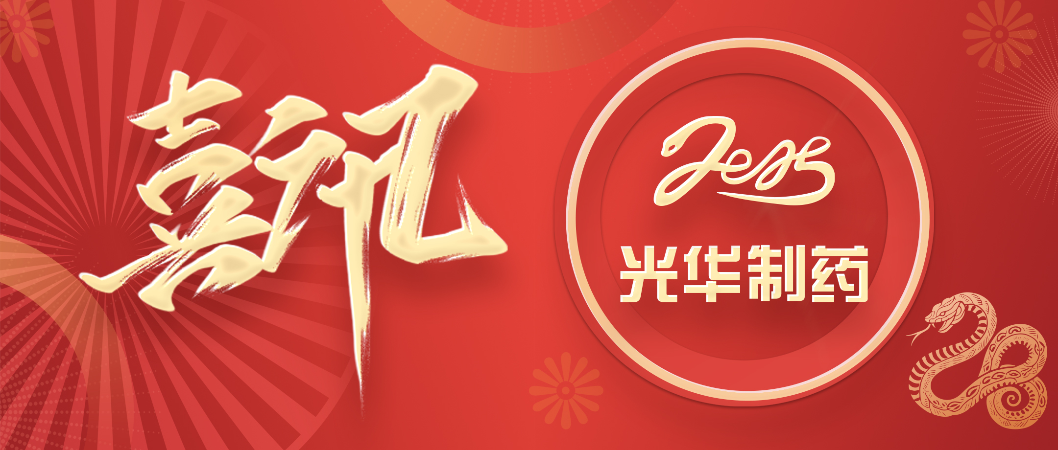 15.18亿元！白云山j9国际集团造药品牌价值再创新高