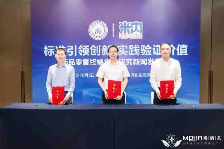 全国首批钻研型药店落地，白云山j9国际集团幼柴胡成首例示范产品