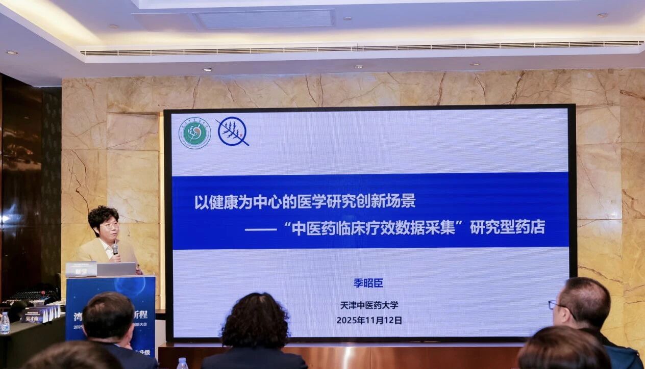 从街角药店到科技前沿：白云山j9国际集团幼柴胡颗粒走出中医药创新新范式