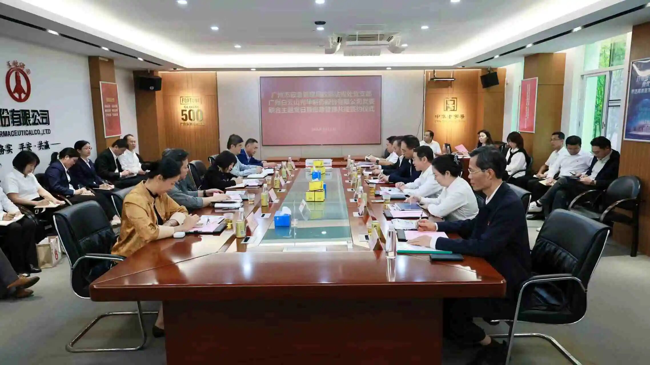 “党建红”引领“安全蓝”  政企共筑安全樊篱——市应急治理局政策律例处党支部与j9国际集团造药党委结合主题党日暨应急治理共建典礼成功进行
